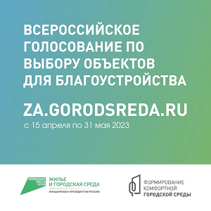Баннер
