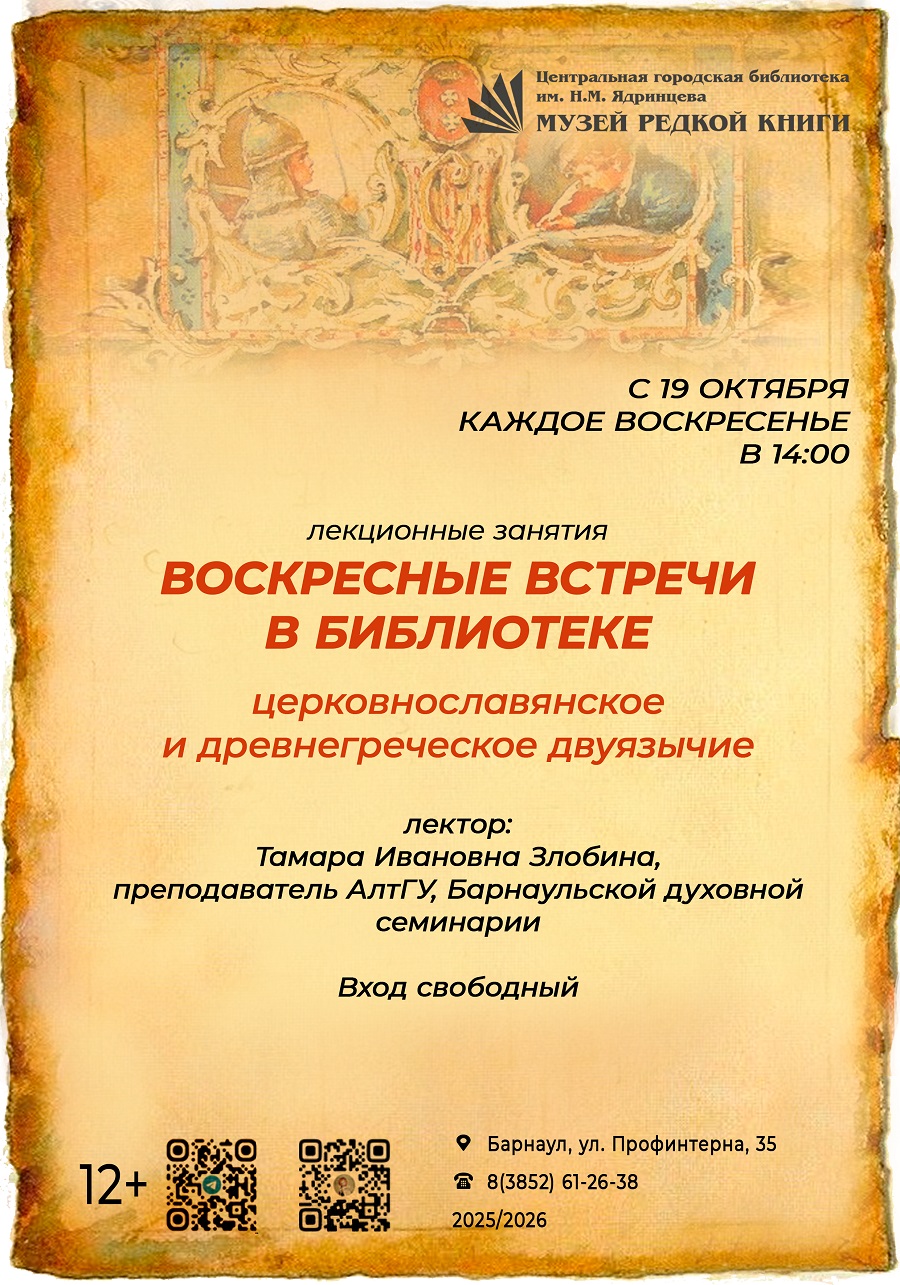 jaziki 25092025 01