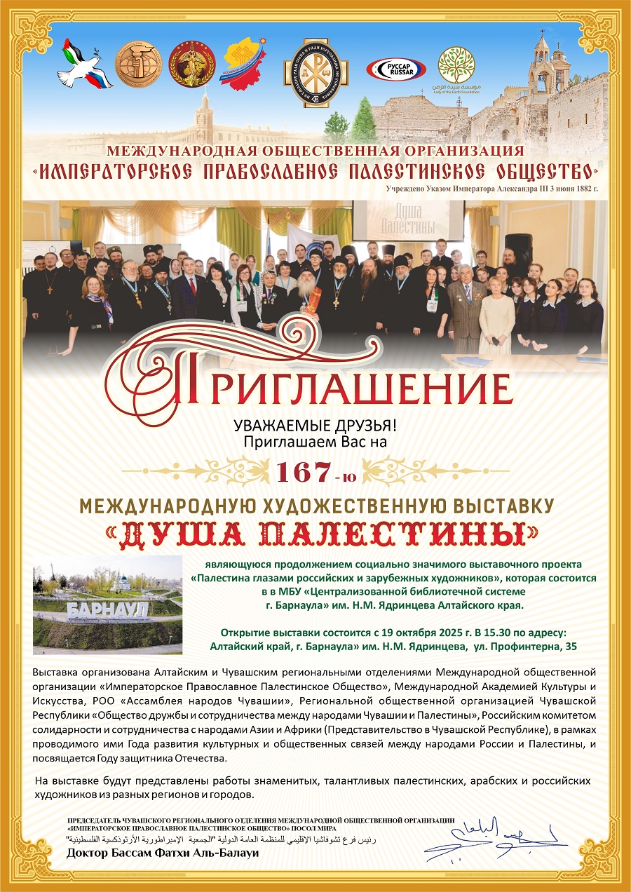 palis 10102025 01