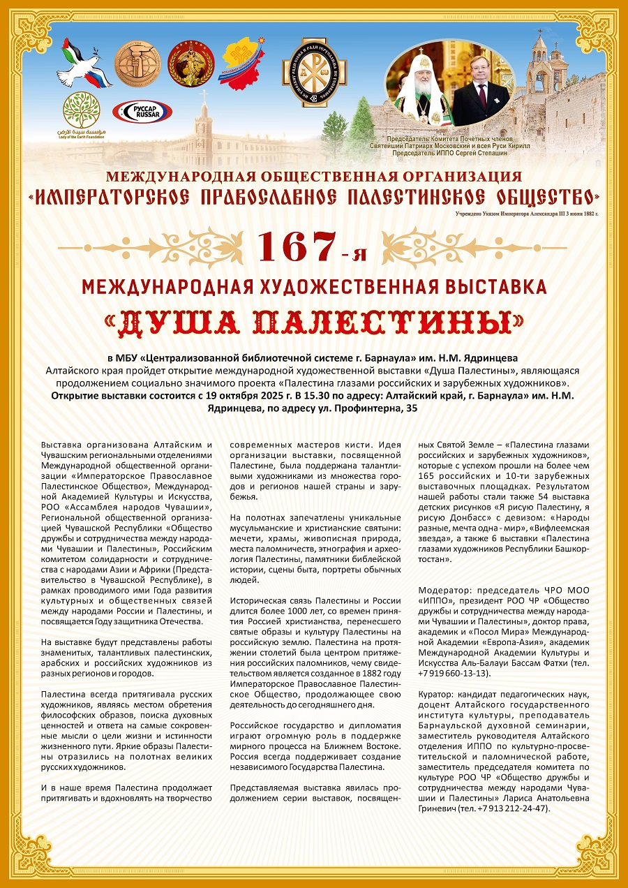 palis 10102025 02