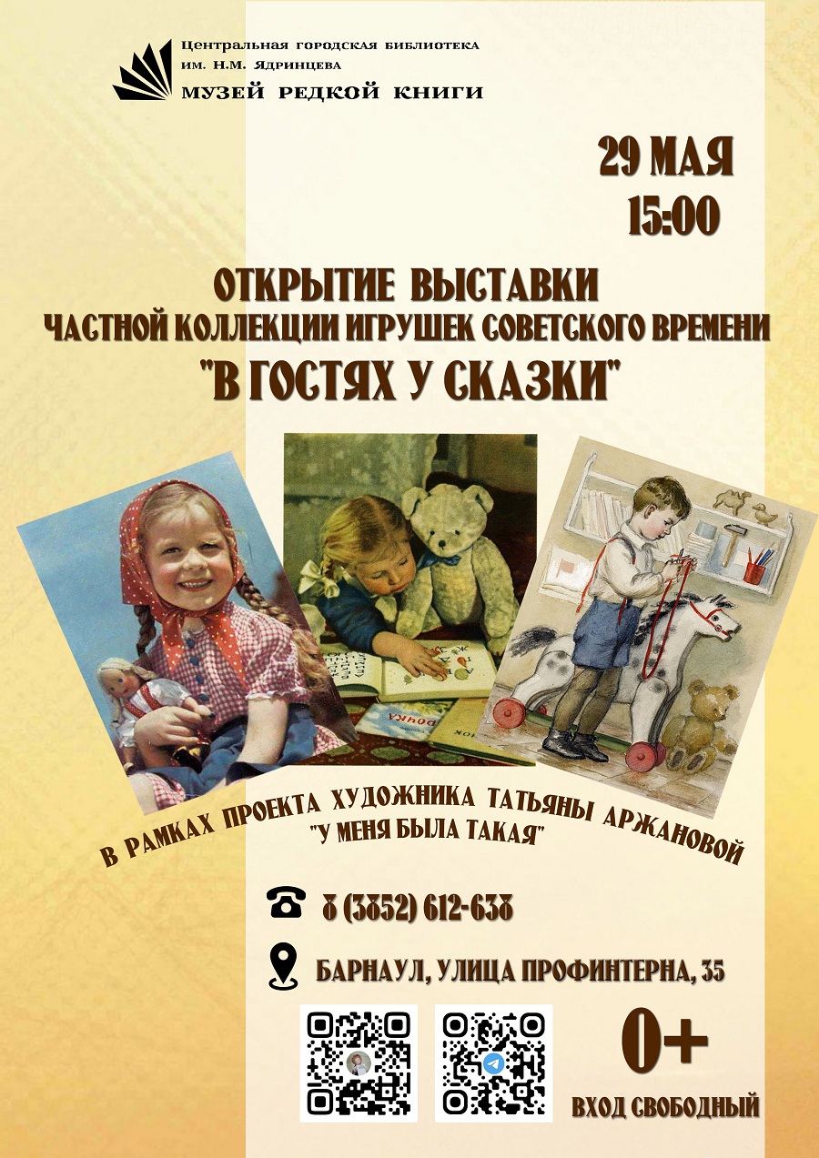 v gostsk 2052025 01