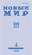 new mir 29052025 01
