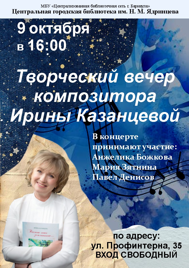 tvor ve 6102025 01