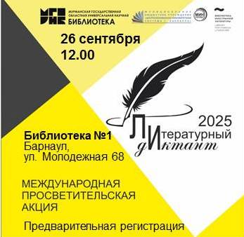 vk dik 19092025 01
