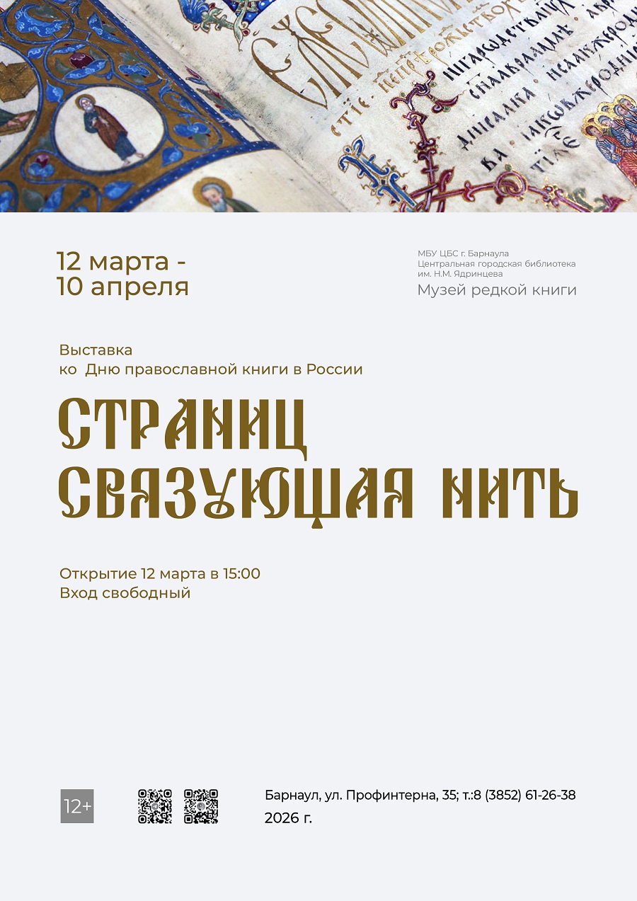 prazdn kn 04032026 01