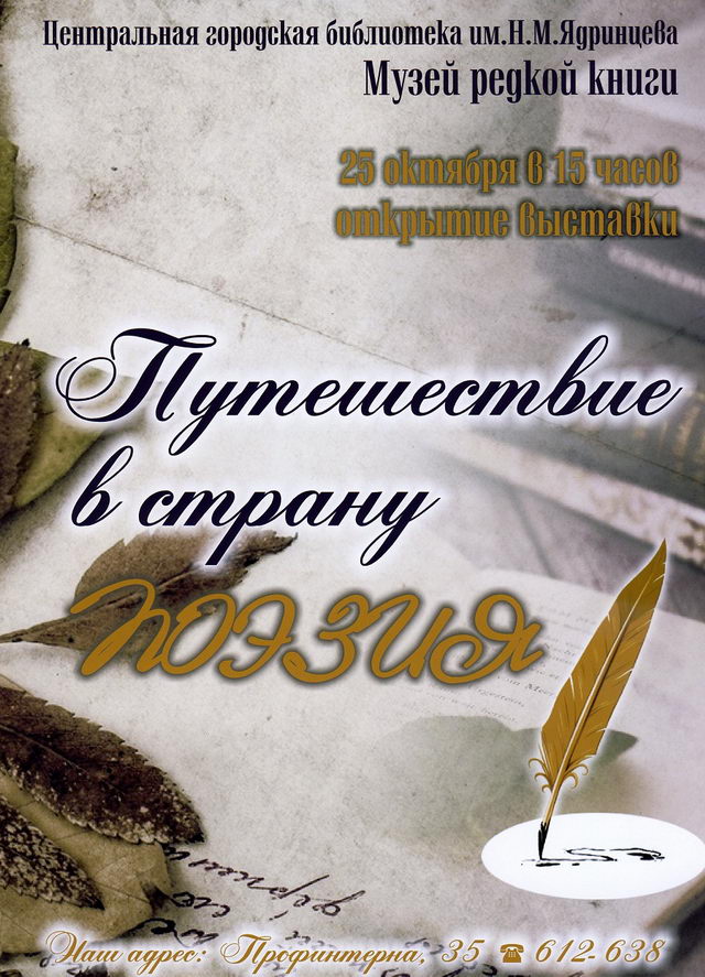 cgb mrk 19102018 01