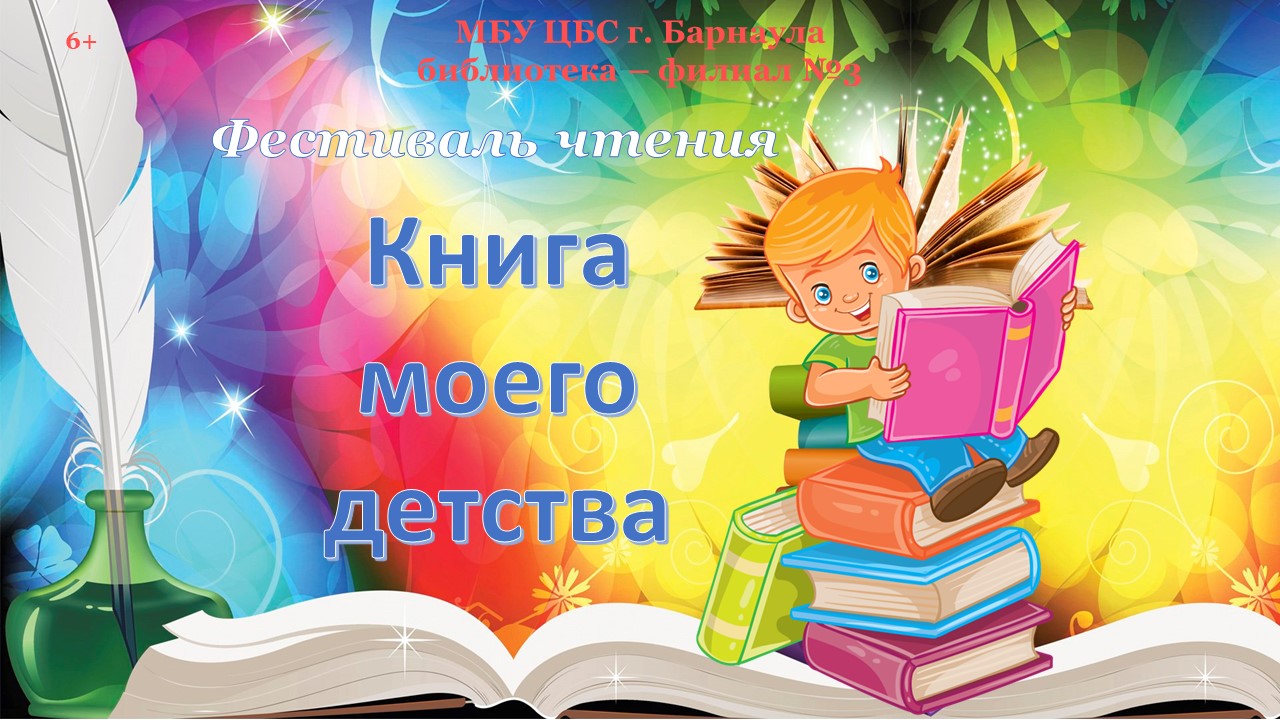 Проект моя книга