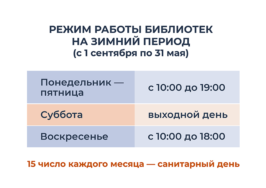 grafik_01092026_01.jpg