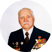 Серых Иван Яковлевич